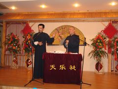 -武汉天乐社武宫剧场
