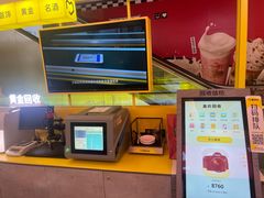 -爱回收(金桥国际商业广场店)