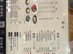 菜单-厝内小眷村(天河南一路店)