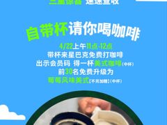 -星巴克(太原茂业天地店)