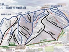 -密苑云顶乐园(云顶滑雪场)