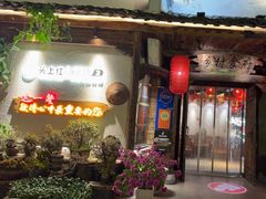 -头上红煨盐鸡乡村食府