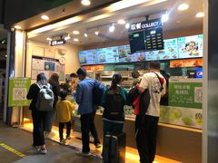 -德克士(广州南站店)