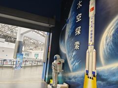 -湖南省科学技术馆