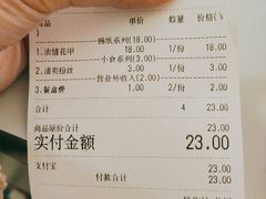 -花甲大咖(曼哈顿店)