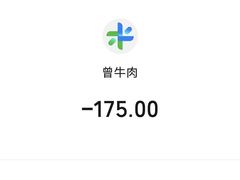 -曾牛肉