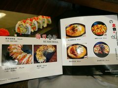 菜单-哏儿寿司(红桥店)