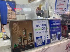 -茶百道(学府路店)