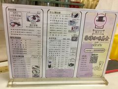 菜单-荣晖咖啡美食(司打口店)