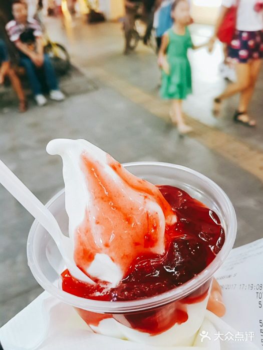 麦当劳(北京路店)草莓新地图片