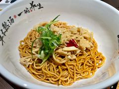金蟹黄虾仁拌面套餐-和府捞面(星光大道一期店)