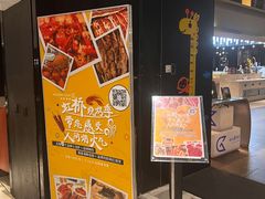 -上海虹桥宾馆味翠餐厅