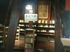-良友书坊(安徽路店)