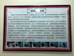 -蔡李佛鸿胜堂(普君店)