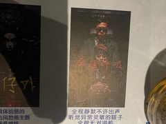 -棂笼·深度沉浸密室(武汉旗舰店)