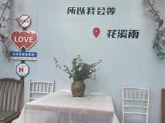 -花溪雨·森林餐厅(石基店)