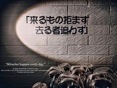 -柚下次·关东煮