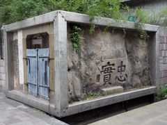 android_upload_pic-鼓楼(西湖风景名胜区)