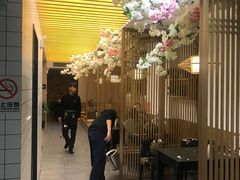 等位区-晓寿司·精致料理(绿地店)