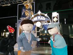 -天河领展广场