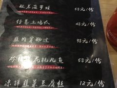 菜单-二孃鸡爪爪(双楠店)