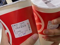 小丑鸭草莓奶绿-书亦烧仙草(菏泽学院店)