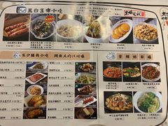 -黑白电视长沙小吃(美林M·LIVE天地东座店)