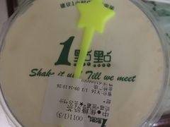 -1点点(金桥店)