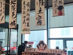-半山书局(新世纪商城店)