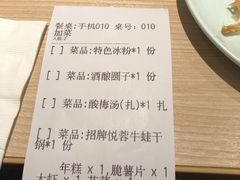 -精悦蓉(松江万达广场店)