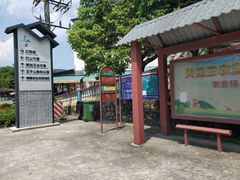 -红山村