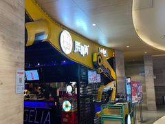 -胖哥俩肉蟹煲(昆山金鹰店)