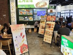 -阿金大白·上海菜馆(新天地店)