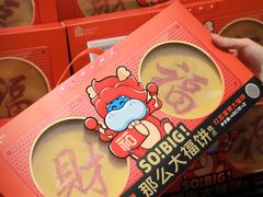 -盒马鲜生(莱蒙都会店)