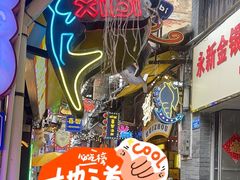 -桥东喜碧海鲜街(水东街店)