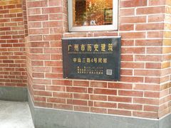 -都城快餐(中山三店)