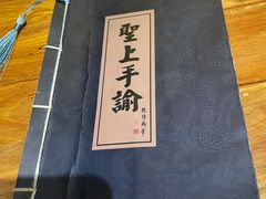 -破三川·新川菜(静安大融城店)