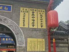 -古文化街旅游区