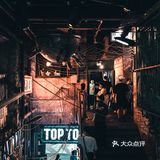 深圳拍照|深圳文和友