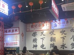 -沙胆彪炭炉牛杂煲(成都玉林店)