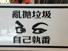 -美芝莲(东方宝泰店)