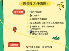 -珠海拱北口岸
