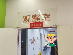 -南京市儿童医院(河西院区)