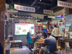 大堂-湘下佬·老长沙吃货铺(顺成·大融城店)