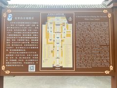 -白云观