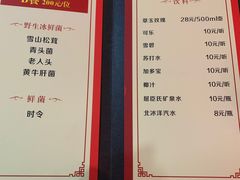 -丽江庭院之爱在路上(西单店)