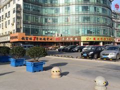 -中国丹阳眼镜城