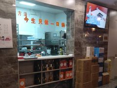 -倍儿红喜临门火锅(文兴路店)