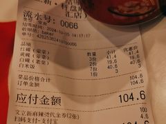 -文立新麻辣烫(合生汇21街区店)
