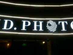 -ID.PHOTO照相馆(嘉里企业中心店)